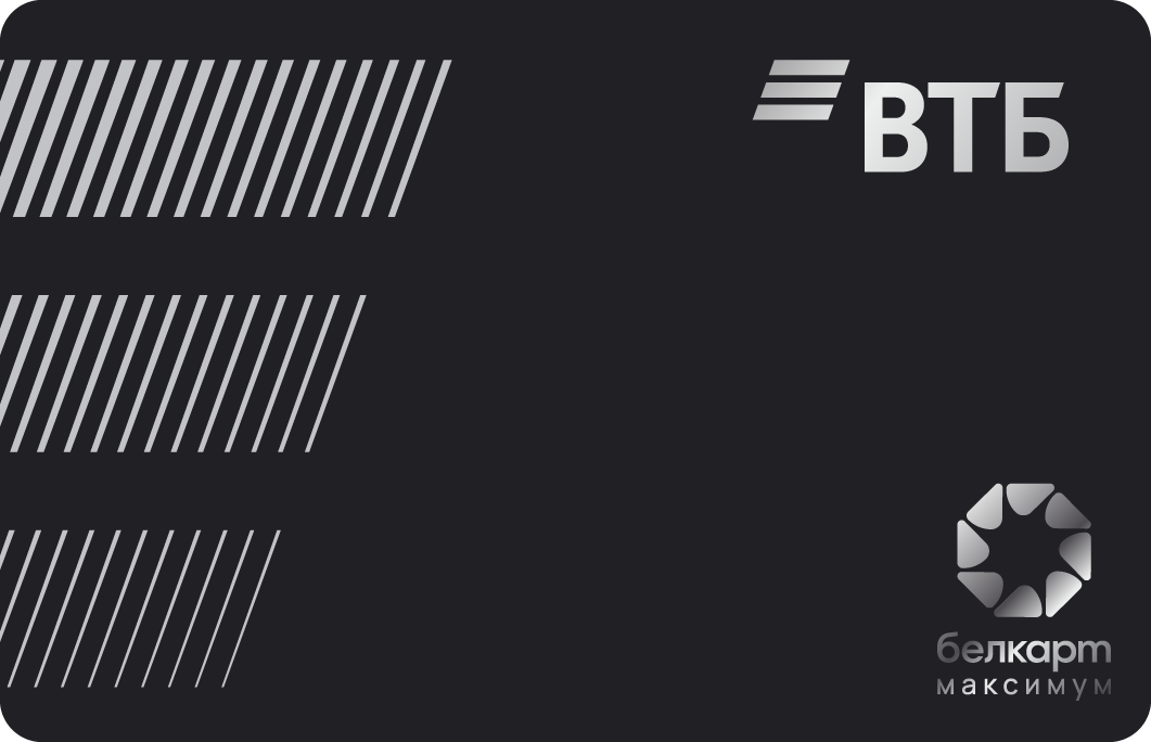 ВТБ