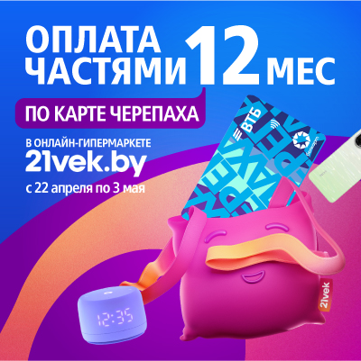 Специальное предложение