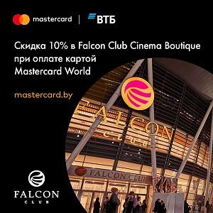 Специальное предложение