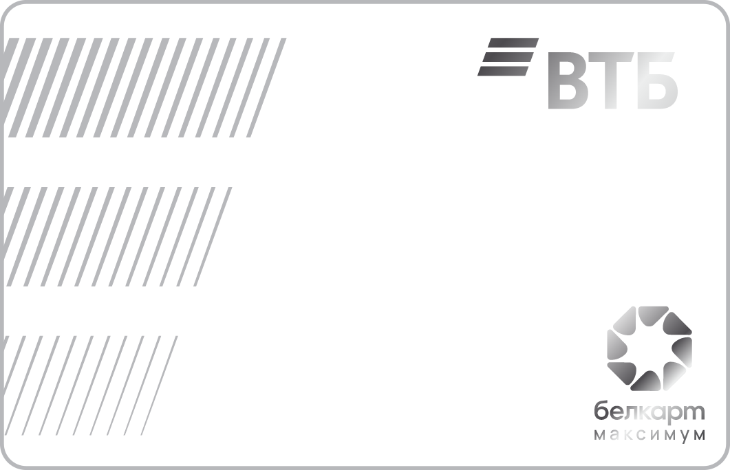 ВТБ
