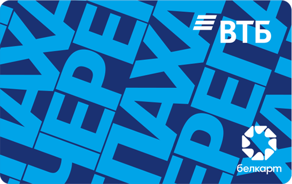 ВТБ