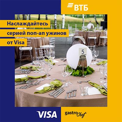 Специальное предложение