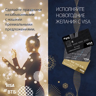 Специальное предложение