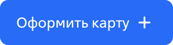 кнопка
