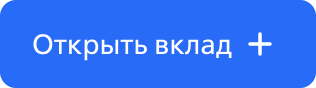 кнопка