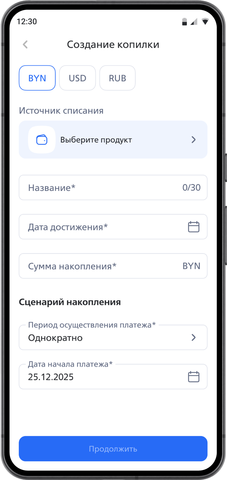 Белкарт Pay