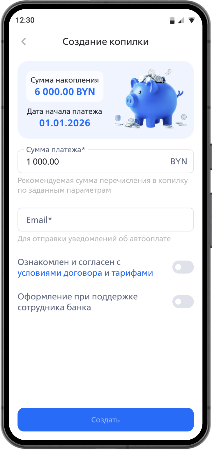 Белкарт Pay