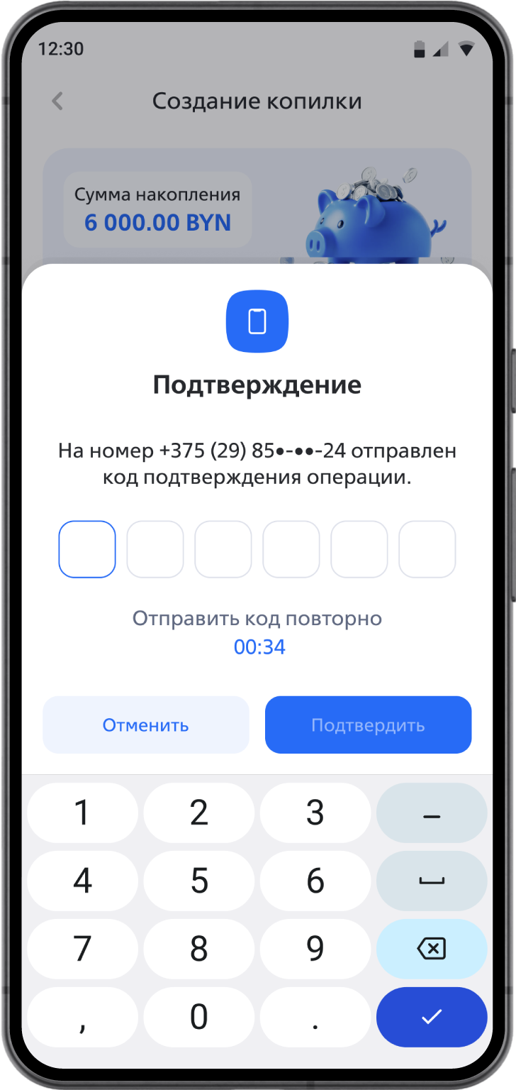 Белкарт Pay
